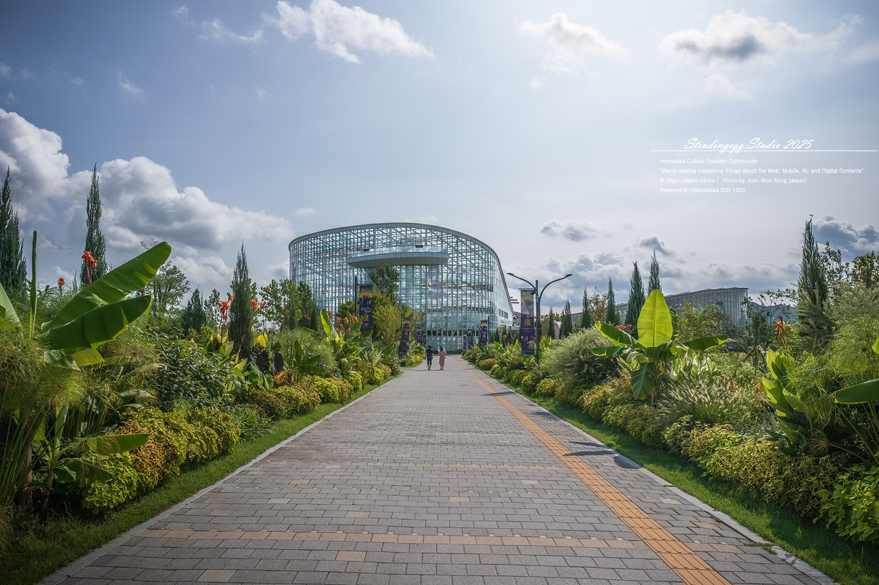 #세종 #수목원 #세종수목원 #온실 #꽃