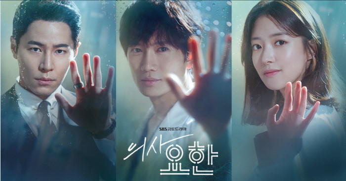 의사 요한 포스터