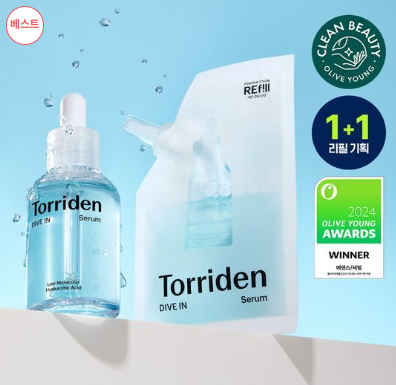 올리브영 3월 세일 기간 화장품 추천 쇼핑몰