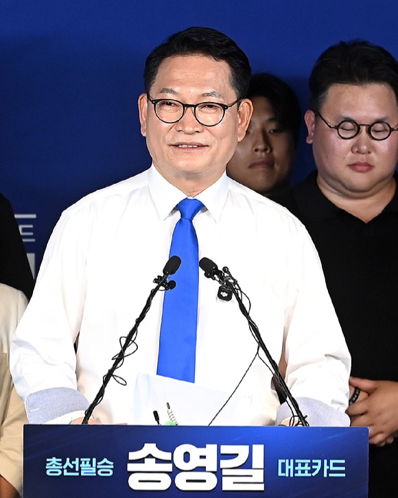 송영길 의원사진