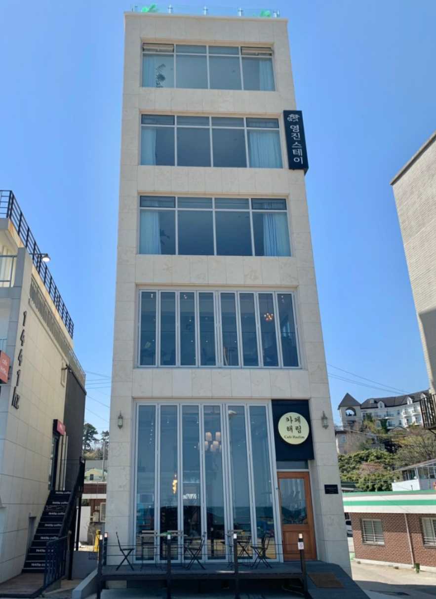 강릉 영진스테이 (강릉 감성숙소, 바다뷰 펜션)