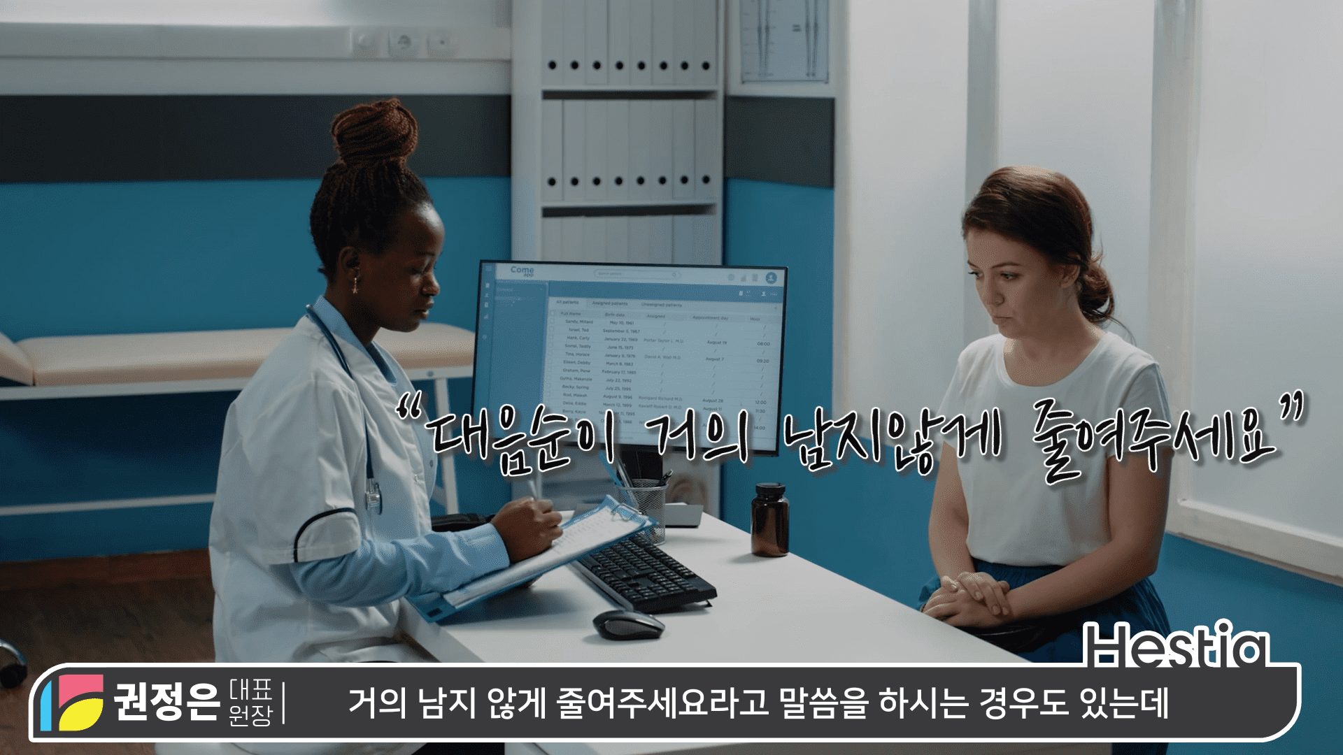 병원에 대음순 사진을 가지고 오시는 경우도 있나요?