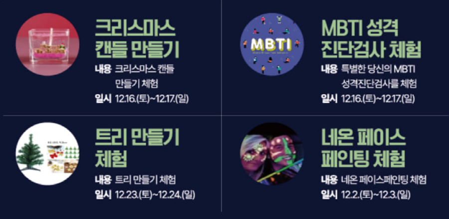 해운대 빛축제