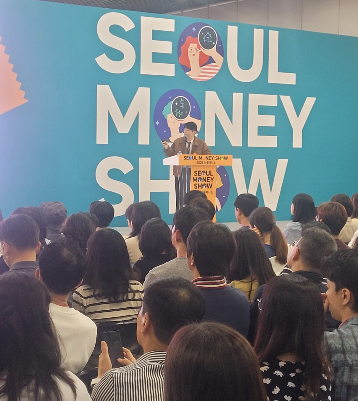 2026 서울 머니쇼 재테크 박람회가 열린 코엑스 메인 스테이지 강연장 전경과 인파