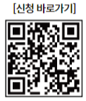 에너지 캐시백 공동주택신청 바코드