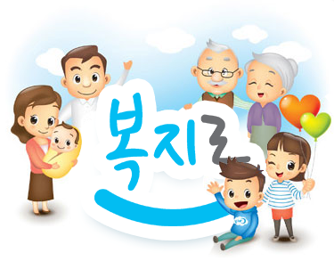 보육료 전환신청 방법, 지원금액, 간단신청안내!