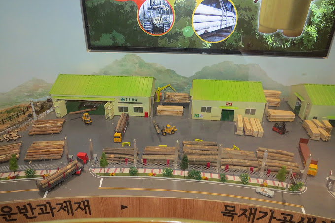 임실 목재문화체험장