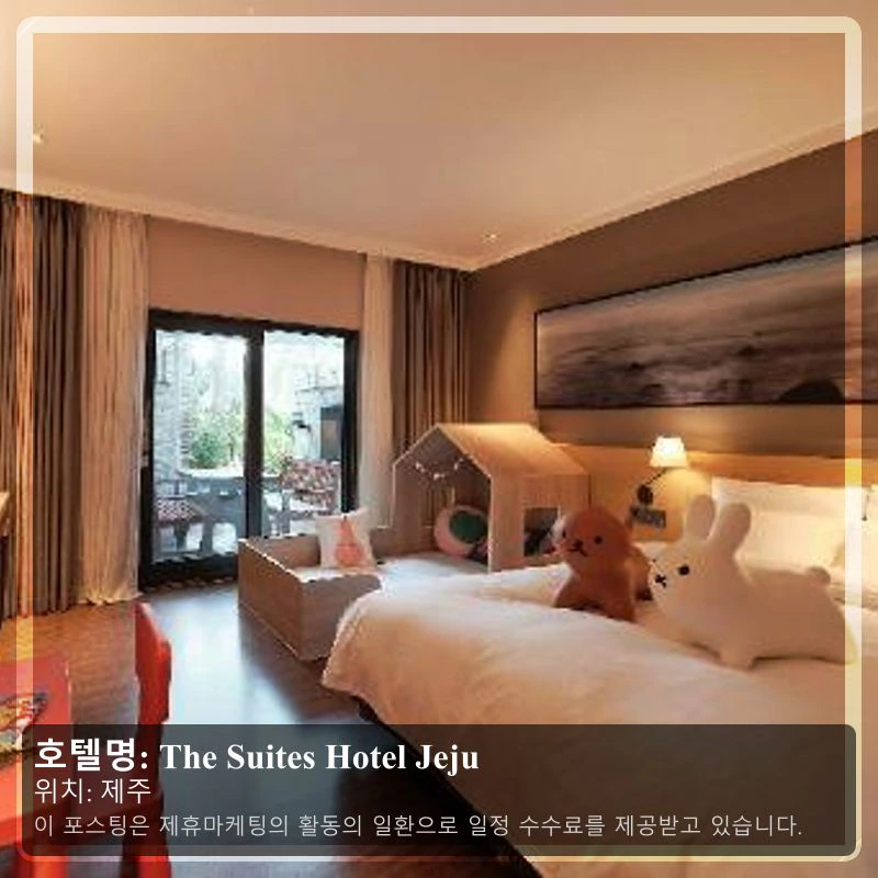 The Suites Hotel Jeju_1