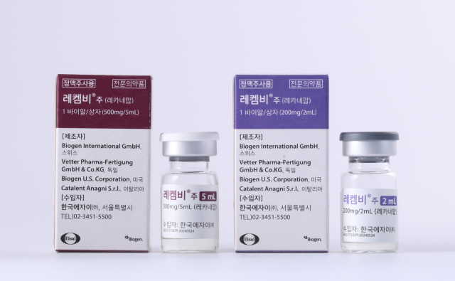 알츠하이머-신약-레켐비-처방-투여법-가격-병원