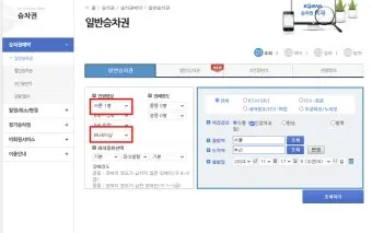 KTX 경로 할인 예매 방법 좌석 선택 모바일 발권_26