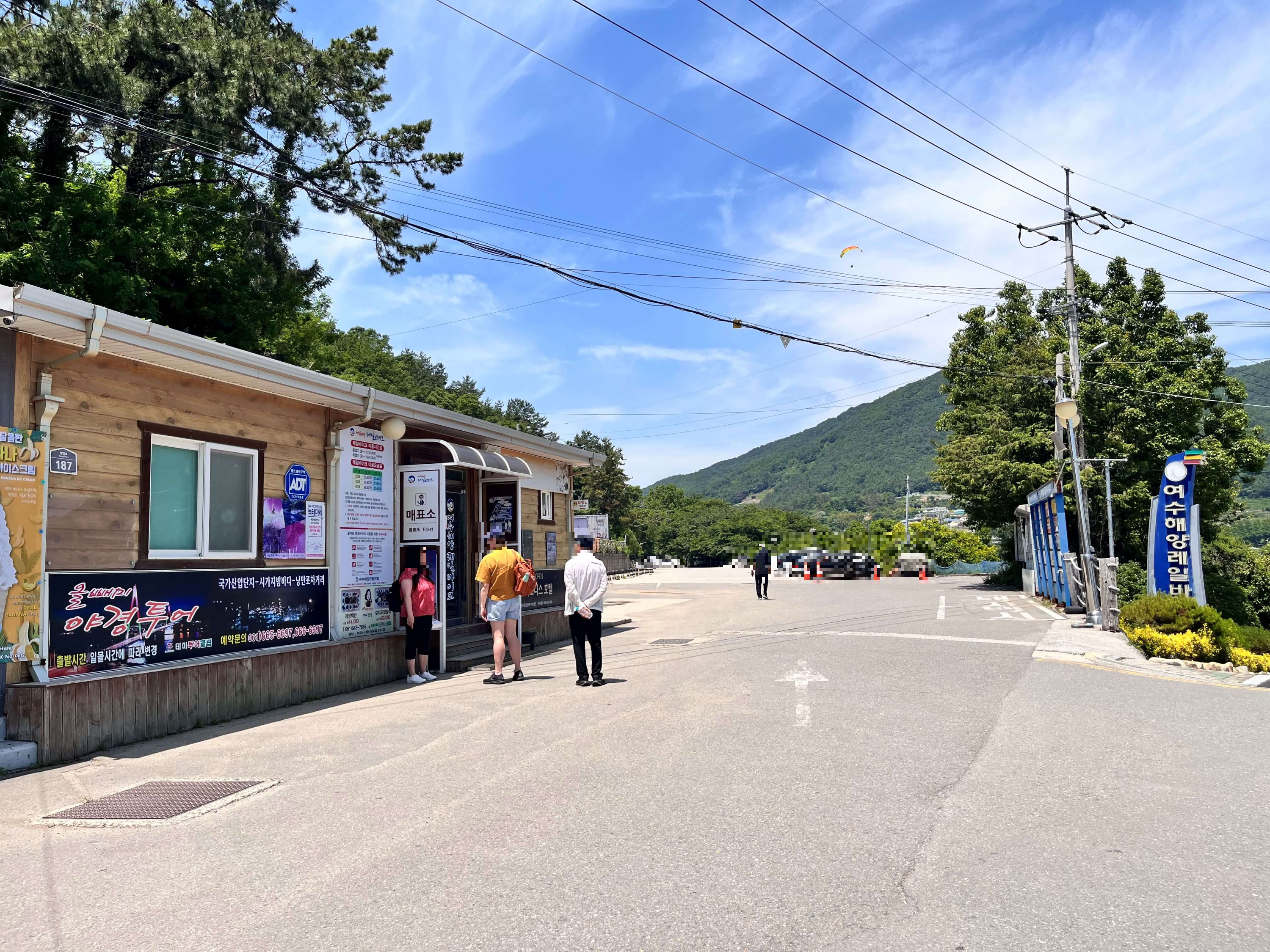 여수 전주 2일차 여수레일바이크, 서시장, 전주 한옥마을