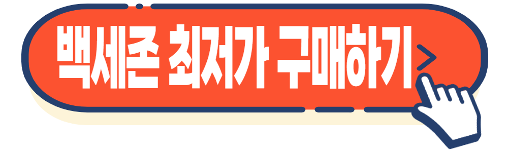 고혈압&#44; 혈압 낮추는 법 백세존 효능 및 부작용