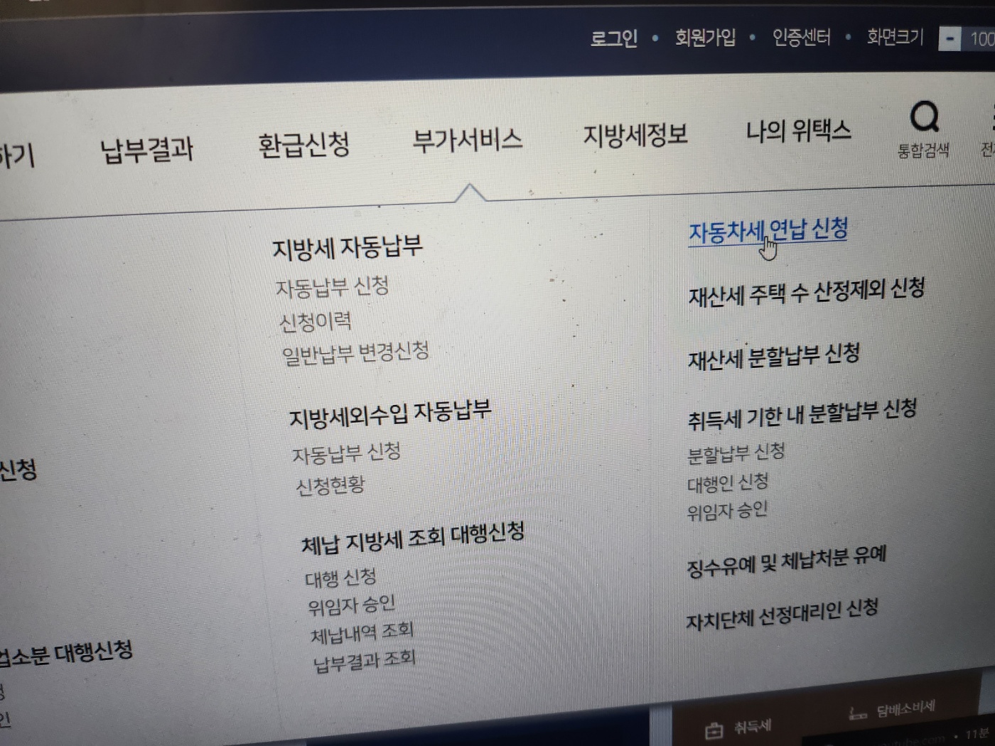 간소화하면-아닌경우- 부가서비스
