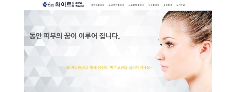 서울 광진구 요로결석 병원