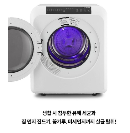 제품의 UV 살균 기능과 용량등 특징을 설명한 사진