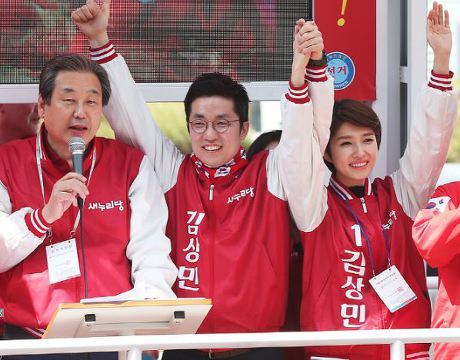 김경란 김상민 이혼