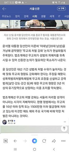 무고죄 형량