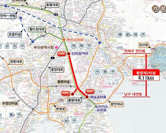 부산 황령3터널 도로 개설 공사 사업 추진