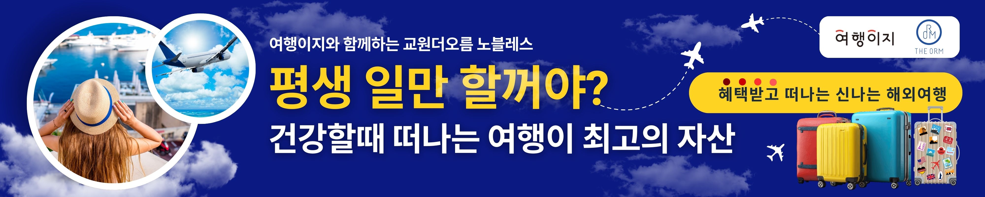 새해 인사말과 SNS 홍보 영상카드 쉽게 만드는 디자인 앱 추천