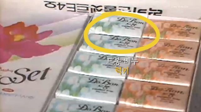 80년대 엄마들의 마트 장바구니