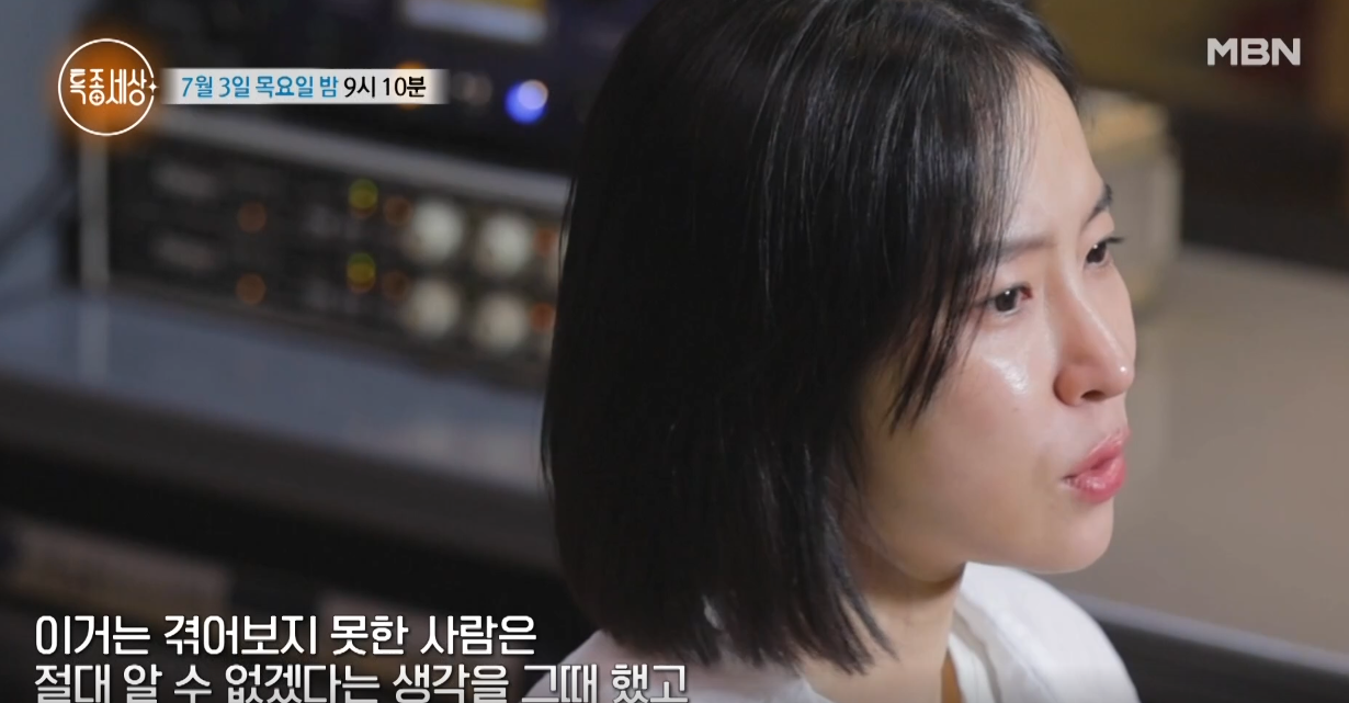 가수 홍자 근황