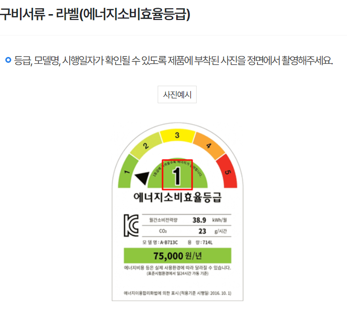 소상공인 냉난방기 지원사업