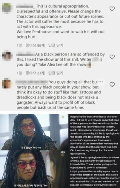 사과_내용