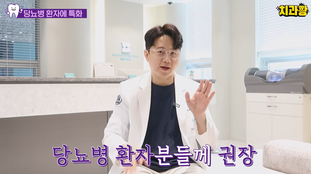 당뇨병 환자분들꼐 권장