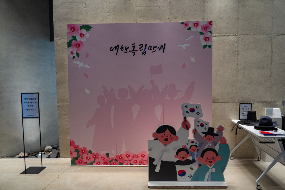 화성시 독립운동기념관 
