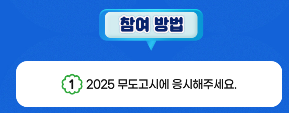 무한도전 일력