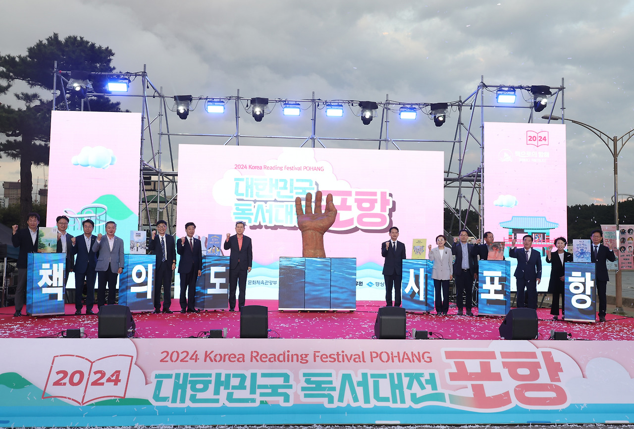 2025 대한민국 독서대전 김포 완전 가이드 &amp;#124; 책의 도시 선포부터 9월 본행사까지