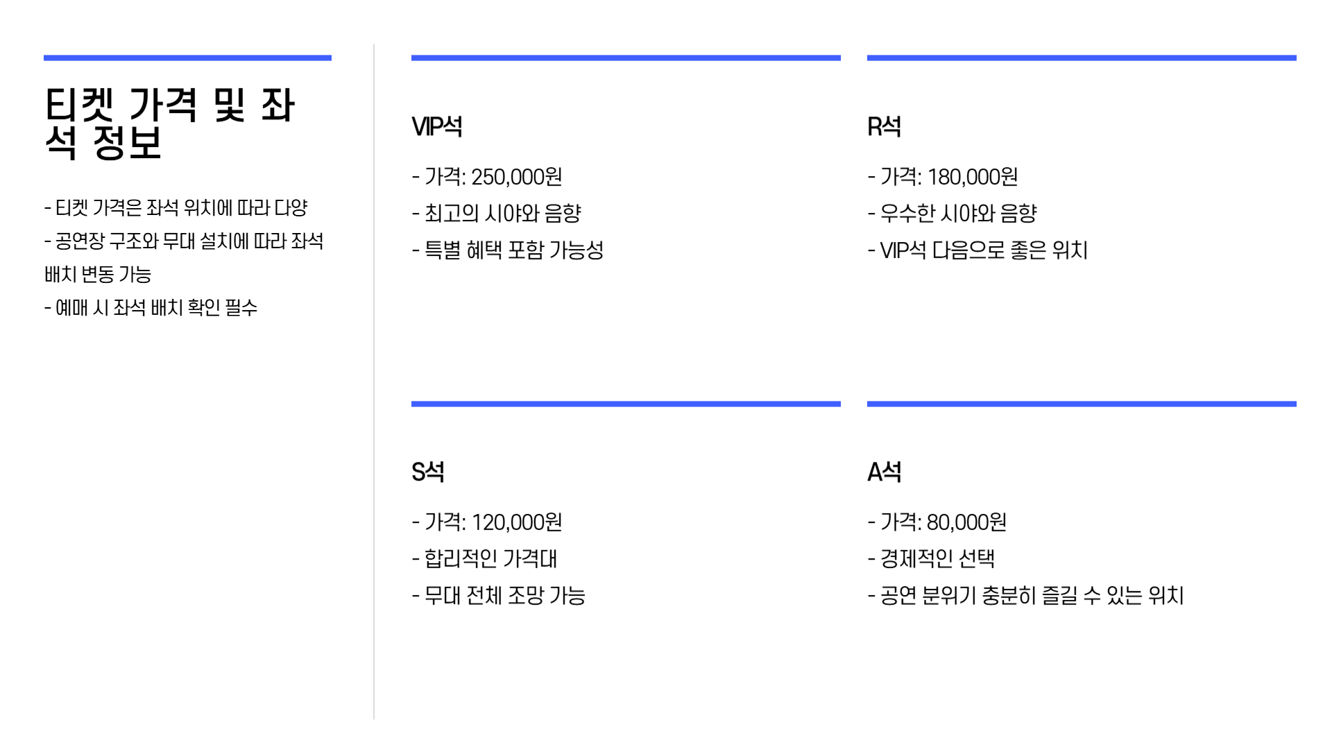 칸예 웨스트 내한 일정 및 티켓팅 정보