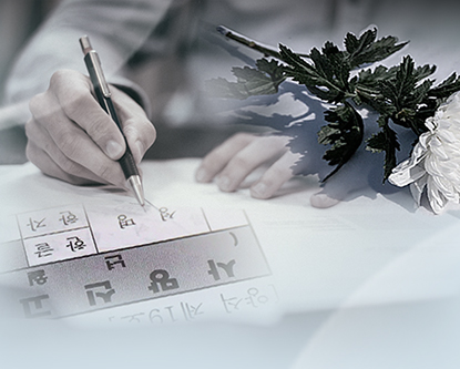 사망신고시 필요한 서류 확인하기