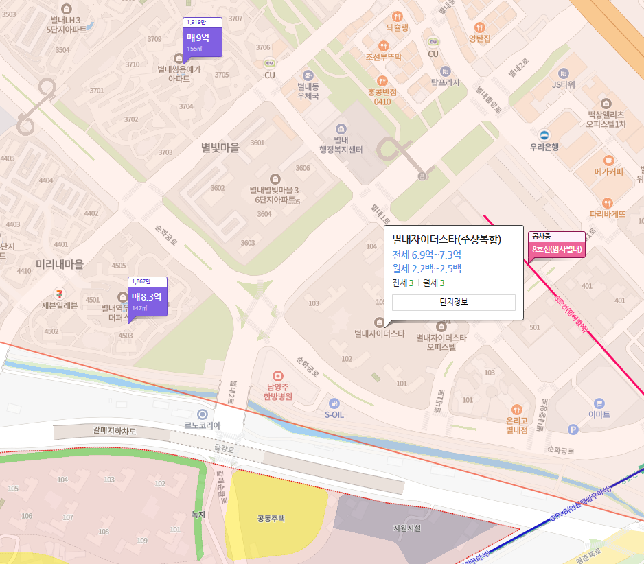 별내자이 더 스타 무순위 줍줍