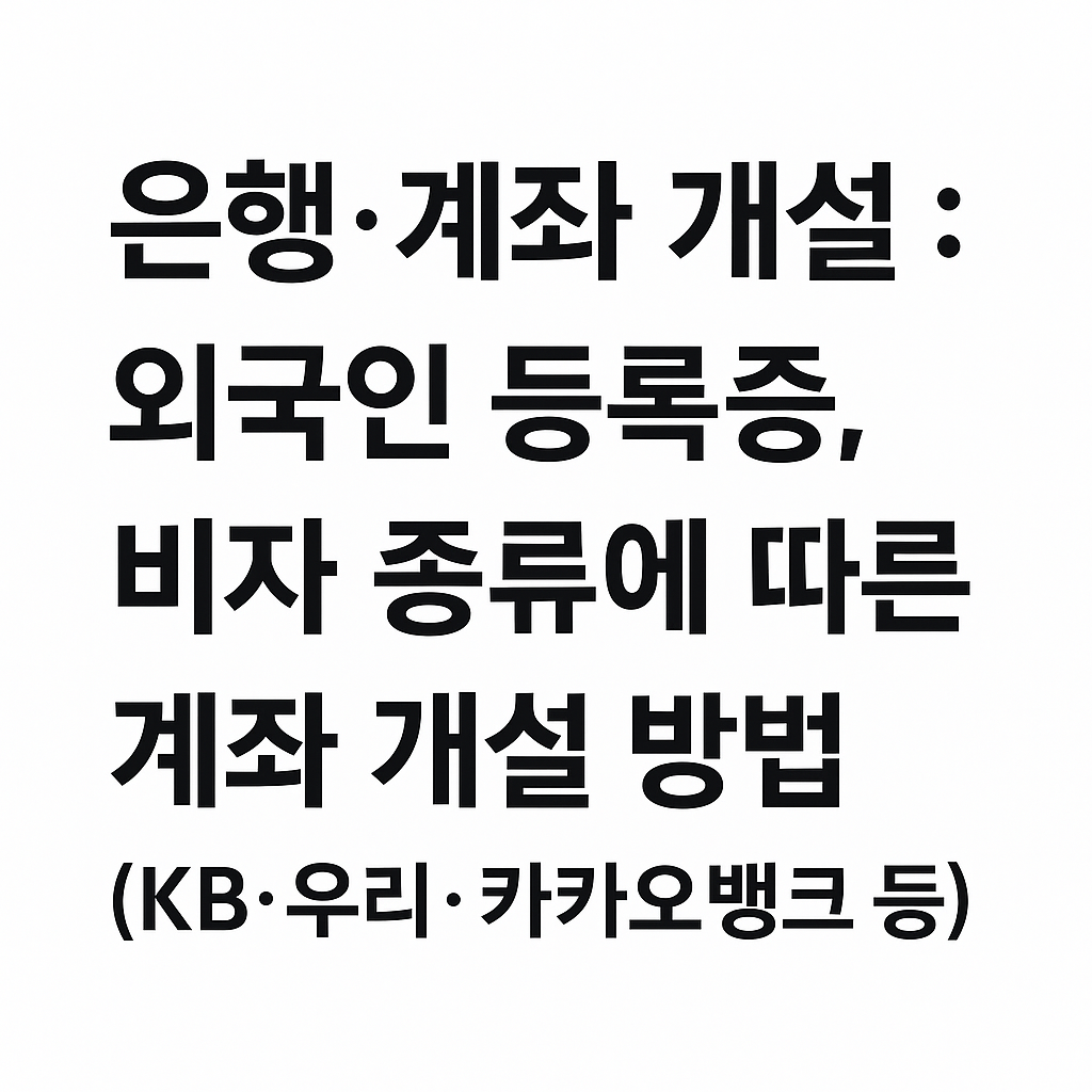 ChatGPT 이미지 예시 – 2025년 9월 8일 오후 8시 46분