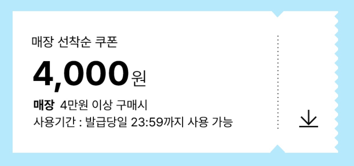 올리브영 세일