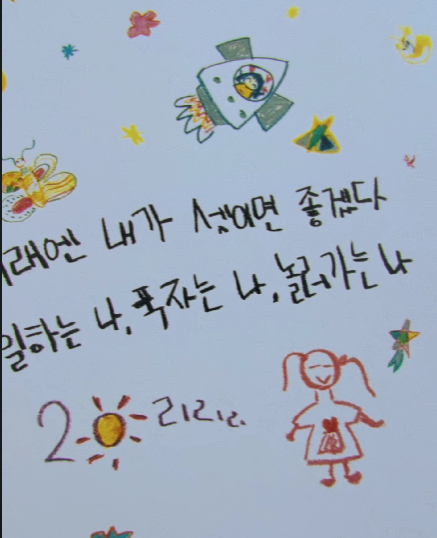 다비치 타임캡슐