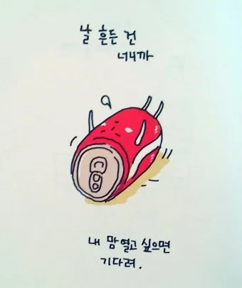 촌철살인 뜻 유래 예문 반대말 유의어 설명_23