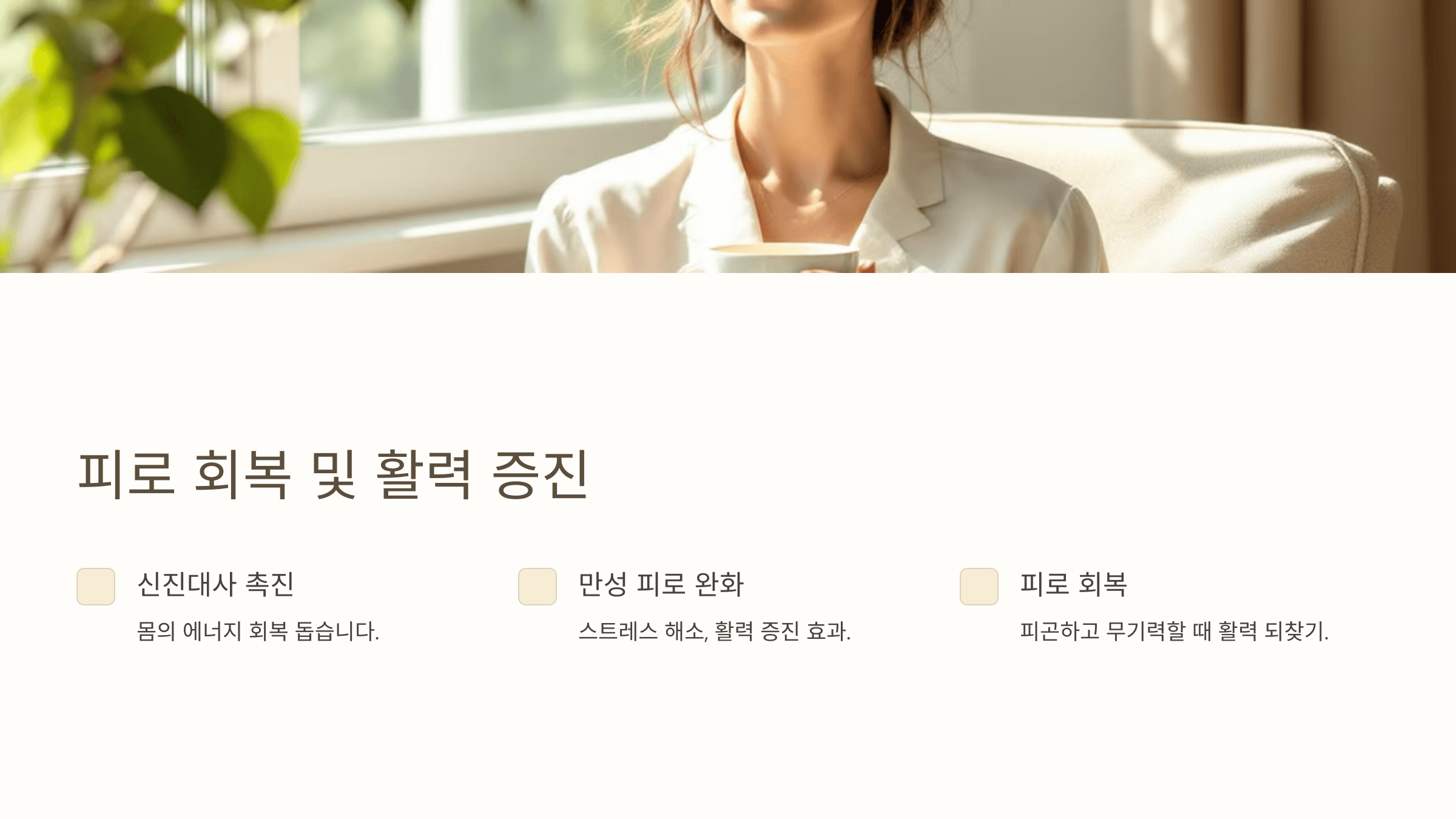 벌나무와 관련된 사진입니다.