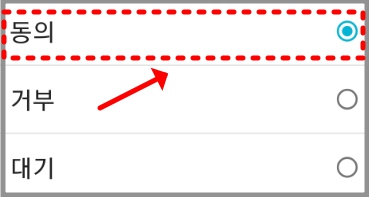 나이스 학부모서비스 자녀등록