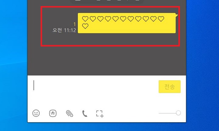 하트에 색상이 없어짐