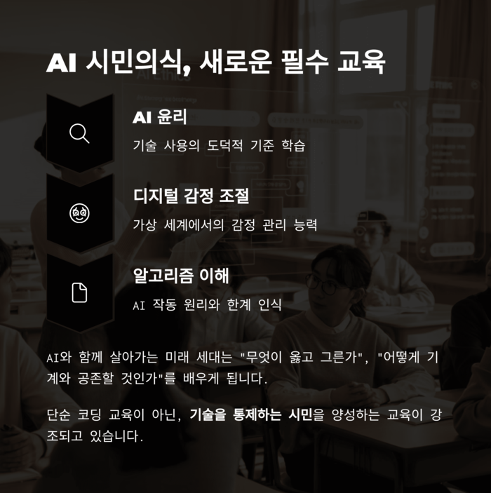 IT &amp; 테크
