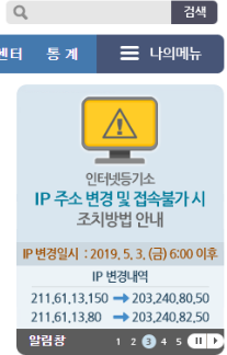우선 인터넷 등기소 웹사이트에 접속
