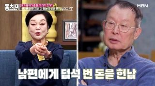 고민환 의사 나이 프로필&amp;#44; 와이프 이혜정 결혼 바람 외도 이혼