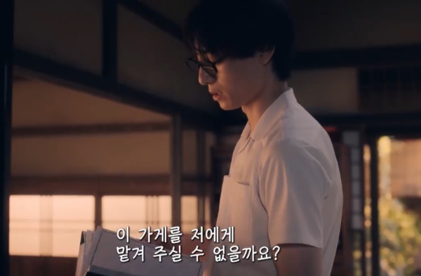 사쿠마류토