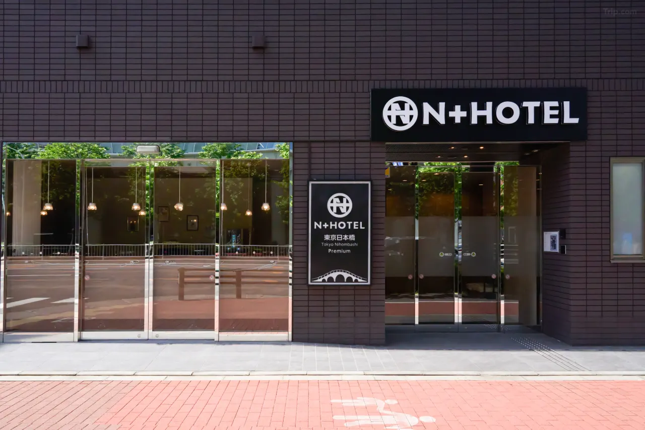 엔플러스 호텔 도쿄 니혼바시(2)