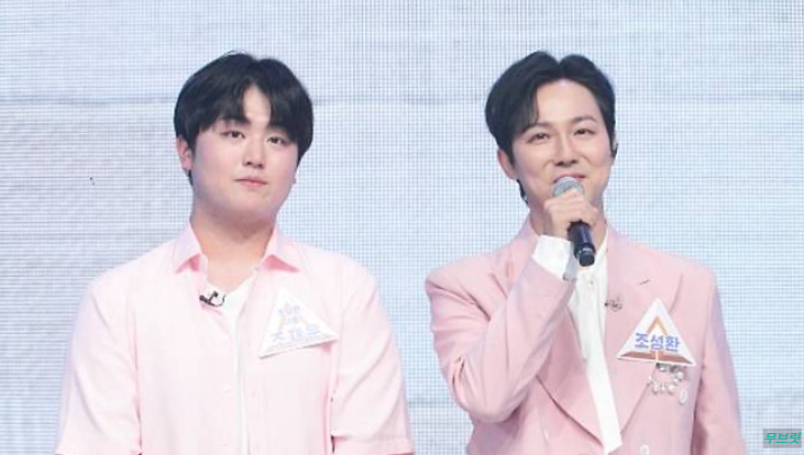 정미애 남편 조성환&amp;#44; 19년 내조 끝 신인 가수로 도전장