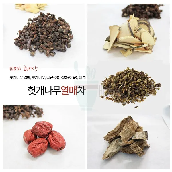 헛개나무 열매 수확시기와 관련한 농업 재배법_1