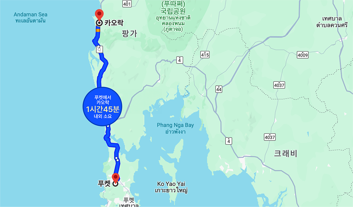 이동시간