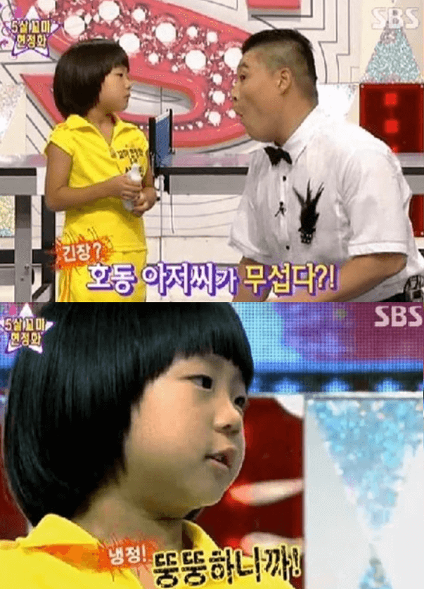 신유빈 여자 탁구 선수